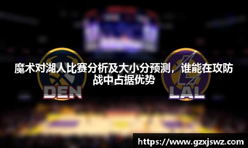 emc体育app下载