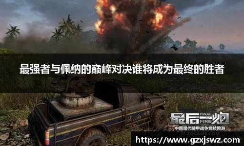 易倍体育