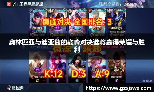 易倍体育