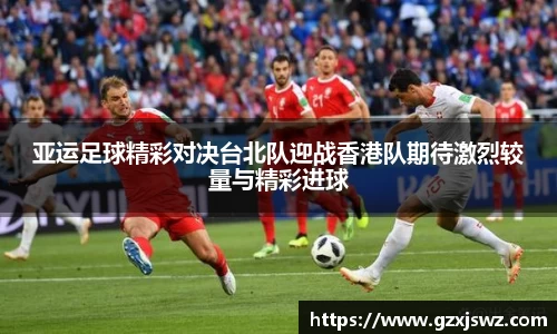 emc体育app下载