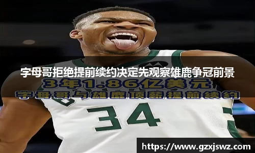 易倍体育