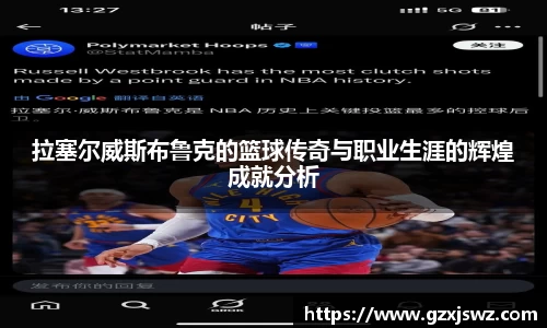 EMC体育