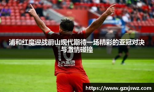 emc体育app下载