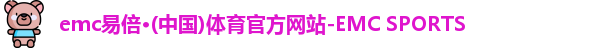易倍体育